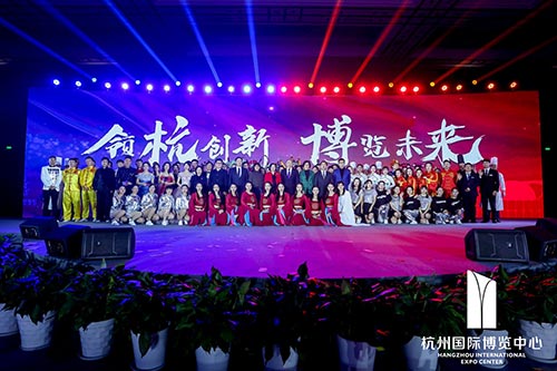 宁海国际博览中心2020新春红蓝竞演茶话